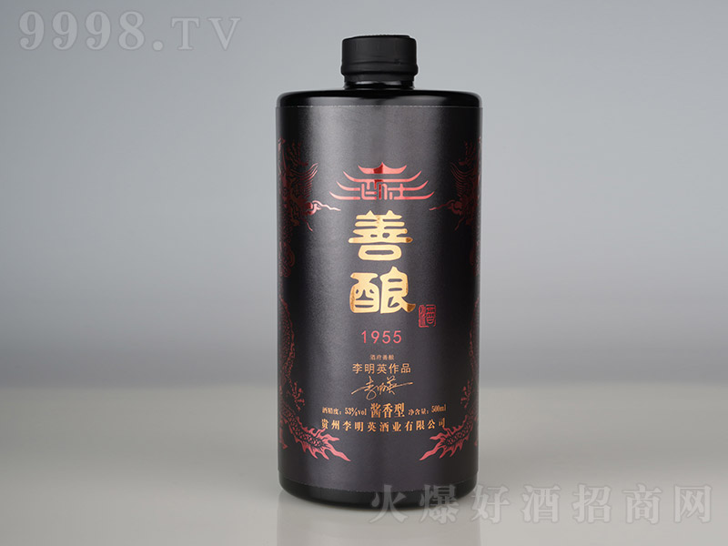 1955 ͡53500ml